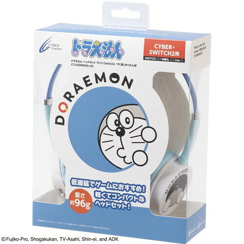 ドラえもん ヘッドセット ライト （ Switch2 ／ PC 用） かくれんぼ 「ドラえもん」のイラストが入った軽くてコンパクトなヘッドセット 本製品は、Switch2やパソコンなどのUSB Type-C対応機器でワイヤレス接続が可能です。さらに、Φ3.5mmステレオミニプラグによる有線接続にも対応し、PS5やスマートフォンなど幅広い機器で使用できます。 対応機種:Switch2/Switch/PS5/PS4/パソコン/スマートフォン/その他オーディオ機器 セット内容:ヘッドセット×1、2.4GHzマルチレシーバー(Type-C端子)×1、USB充電ケーブル(USB Type-C、約1.2m) ×1、Φ3.5mmステレオミニプラグケーブル(約1.2m)×1 本体サイズ:幅154.8mm×奥行63.5mm×高さ180mm 【「ドラえもん」のイラストが入った軽くてコンパクトなヘッドセット】 人気キャラクター「ドラえもん」をモチーフにした、コンパクトなヘッドセットです。わずか96gの超軽量設計で、長時間使用しても疲れにくくなっています。デザインは「かくれんぼ」と「ひみつ道具」の全2種類。どちらも、使うたびに楽しい気分になるイラストがプリントされています。 【低遅延の無線接続、迫力のサウンド、長時間の連続再生など、本格的な仕様!】 付属の2.4GHzレシーバーによる無線接続で、40msの低遅延ワイヤレスヘッドセットとして使用可能。コンパクトながら、最大35時間連続再生可能な大容量バッテリー、迫力のサウンドが楽しめるΦ40mmダイナミックドライバー、ボイスチャット対応の内蔵マイクを搭載した本格仕様のヘッドセットです。 【Switch2やパソコンなど、多機種対応!】 本製品は、Switch2やパソコンなどのUSB Type-C対応機器でワイヤレス接続が可能です。さらに、Φ3.5mmステレオミニプラグによる有線接続にも対応し、PS5やスマートフォンなど幅広い機器で使用できます。 (C)Fujiko-Pro,Shogakukan,TV-Asahi,Shin-ei,and ADK ■対応機種:Switch2/Switch/PS5/PS4/パソコン/スマートフォン/その他オーディオ機器 ■セット内容:ヘッドセット×1、2.4GHzマルチレシーバー(Type-C端子)×1、USB充電ケーブル(USB Type-C、約1.2m) ×1、Φ3.5mmステレオミニプラグケーブル(約1.2m)×1 ■本体サイズ:幅154.8mm×奥行63.5mm×高さ180mm ■重量:約96g ■プラグ:Φ3.5mmステレオミニプラグ ■ドライバーユニット:Φ40mm ■インピーダンス:32[オーム] ■再生周波数帯域:20Hz〜20kHz ■スピーカー音圧感度:100±3dB ■マイクインピーダンス:2.2[オーム] ■マイク入力感度:-42dB±3dB ■最大連続再生時間:約35時間 ■充電時間:約2.5時間 商品コード20081821016商品名ドラえもん ヘッドセット ライト （ Switch2 ／ PC 用） かくれんぼ型番CY-S2DRNHSL-HSカラーかくれんぼ※他モールでも併売しているため、タイミングによって在庫切れの可能性がございます。その際は、別途ご連絡させていただきます。※他モールでも併売しているため、タイミングによって在庫切れの可能性がございます。その際は、別途ご連絡させていただきます。