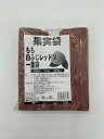 もも袋 しらふじレッドV一重袋(139×180) 100枚入