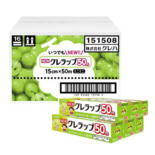 NEWクレラップ ミニミニ 15cm×50m 30本セット