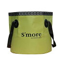 S'more (スモア) Smore bucket バケツ 折りたたみ 9L 20L 持ち運び 折り畳み バケツ 大容量 ピクニック 防水 収納 コンパクト キャンプ 釣り アウトドア スポーツ おしゃれ かわいい 車載 洗車 バ