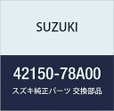 SUZUKI (スズキ) 純正部品 バンパ リヤスプリング キャリィ/エブリィ 品番42150-78A00