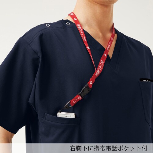 Dickies(ディッキーズ) スクラブ 7116SC