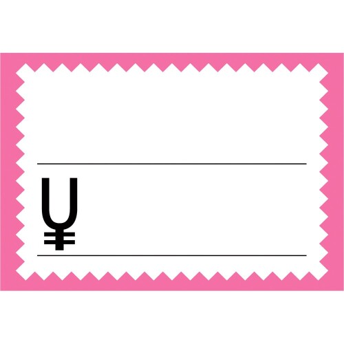 タカ印 カード ピンク枠 16-4369 中 50枚入