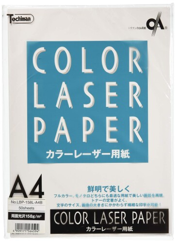 SAKAEテクニカルペーパー コピー用紙 A4 50枚 カラーレーザー用紙 両面光沢紙 LBP-158L-A4B