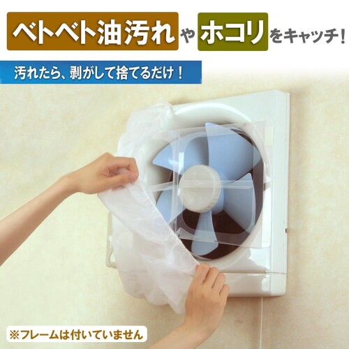 交換用 キャップフィルター (6枚入) A-66-B