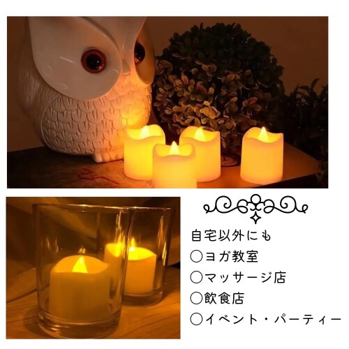 デジタルランド(Digital Land) LED キャンドル ライト 4個セット イエロー