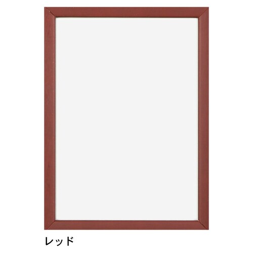 500×700 木製パネル・額縁/ステインパネル ポスターサイズ（500×700mm） レッド 1000007208