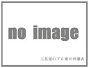 旭化成 クリーンソックス NHS11S