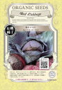 AROMA GARDEN(アロマガーデン) グリーンフィールドプロジェクト赤キャベツ (ロイヤルパープル) A149