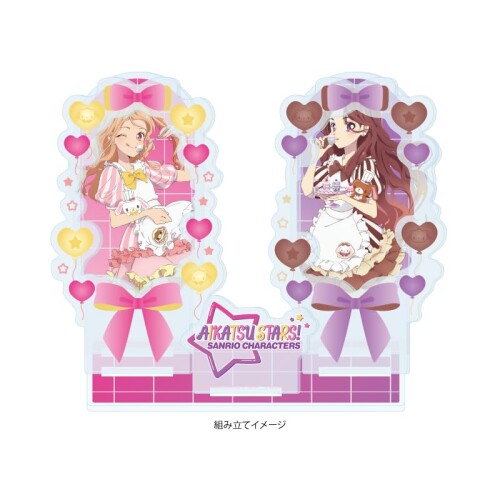 アイカツスターズ x サンリオキャラクターズ 03 C ver.(コラボイラスト等身) プレミアム アクリルジオラマプレート 2