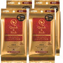 クイック&リッチ トリートメントイン シャンプータオル 愛猫用 ノンフレグランス 20枚入×4個 ライオンペット