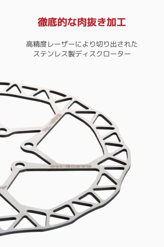 ケーシーエヌシー(KCNC) 自転車 軽量 ディスクブレーキ ローター/レーザー 203MM 2...