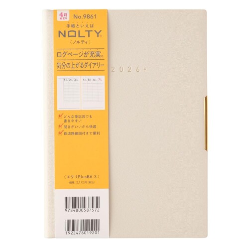 能率 NOLTY 手帳 2026年 4月始まり B6 ウィークリー エクリPlus 3 アイボリー 9861