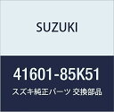 SUZUKI (スズキ) 純正部品 ストラットアッシ 品番41601-85K51