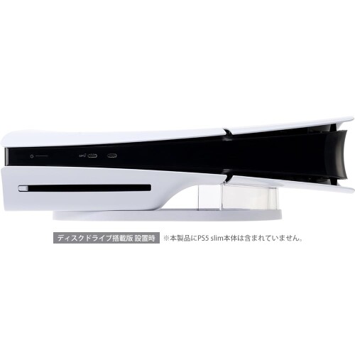 CYBER ・ 横置きスタンド ( PS5 slim 専用) CYBER ・ 横置きスタンド ( PS5 slim 専用)