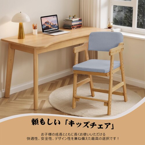 VECELO キッズチェア 子ども用 幅48cm 学習椅子 キッズ 勉強椅子 デスクチェア ダイニング チェア 勉強 子供 study chair 子ども デスク 大人 こども 学習 学?椅 木製 グレー [2]