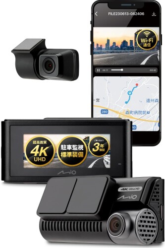 Mio(ミオ) ドライブレコーダー 前後カメラ 駐車監視(別売) 4K SONY製STARVIS搭載 Wi-Fiアプリ連動 WDR画像補正 SuperMP4毎秒保存 FullHD200万画素 衝撃録画 GPS内蔵 64GBカード付属 技適認証済み 日本語