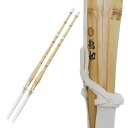 武藤 龍如 実戦柄太型 真竹 W床仕組完成品 2本1組セット 3.7尺25mm径 中学生男子用