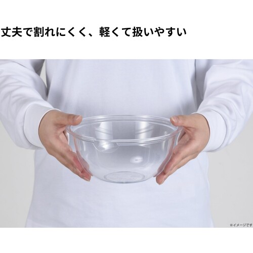 高儀(Takagi) TAKAGI 軽量 耐熱 ボウル 19cm 1300ml レンジ対応 プラスチック 食器 食洗機対応 調理器具 料理 割れにくい 汚れにくい 透明 ポリメチルペンテン tpx 日本製 たかぎ mannishboy-24305089 マニッシュボーイ サンプル画像2