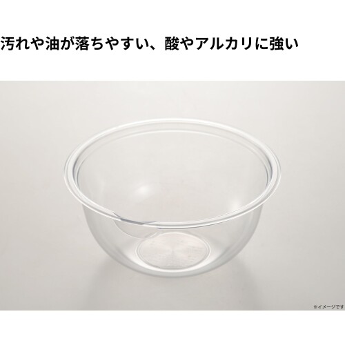 高儀(Takagi) TAKAGI 軽量 耐熱 ボウル 19cm 1300ml レンジ対応 プラスチック 食器 食洗機対応 調理器具 料理 割れにくい 汚れにくい 透明 ポリメチルペンテン tpx 日本製 たかぎ mannishboy-24305089 マニッシュボーイ サンプル画像3