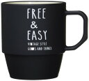正和 FREE&EASY スタッキングカップ ブラック 43-76457-2 360ml