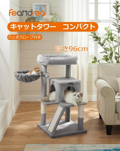 FEANDREA キャットタワー 大型猫 ハンモック耐荷重10KG 天然サイザル 広いハウスと多頭飼い 安定性 96CM PCT51W mannishboy-24793199 マニッシュボーイ サンプル画像2