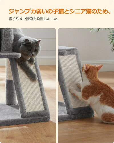FEANDREA キャットタワー 大型猫 ハンモック耐荷重10KG 天然サイザル 広いハウスと多頭飼い 安定性 96CM PCT51W mannishboy-24793199 マニッシュボーイ サンプル画像3