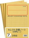 文運堂 ノート 学習帳 7mm方眼 3冊 B5 K-63-3P(4)