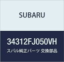 SUBARU (スバル) 純正部品 ステアリング ホイール 品番34312FJ050VH