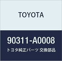 TOYOTA (トヨタ) 純正部品 リヤディファレンシャル キャリア オイルシール ダイナ/トヨエース クイック デリーバリー/アーバンシップ 品番90311-A0008