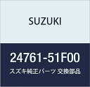 SUZUKI (スズキ) 純正部品 パン トランスミッションオイル キャリィ/エブリィ 品番24761-51F00