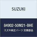SUZUKI (スズキ) 純正部品 ベルトアッシ 品番84902-50M21-BHE
