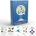 AGO JGO アクア レベル1 第2版 日本語 カードゲーム