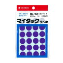 ニチバン マイタック カラーラベル 16mm ML16121-10P 10個 紫
