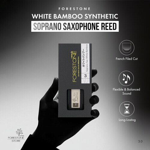 FORESTONE フォレストーンリード White Bamboo ソプラノサックス用 FSWS3