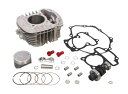 キタコ(KITACO) LIGHT ボアアップキット 145cc アルミ鋳鉄スリーブシリンダー(シルバー) ハイカムシャフト付 グロム(FNO,JC92-100...