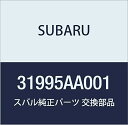 SUBARU (スバル) 純正部品 プレート アセンブリ オート トランス ケーブル 品番31995AA001