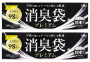 ハウスホールドジャパン ゴミ袋 消臭袋 プレミアム BOXタイプ Mサイズ 100枚入 2個セット ブラック AS08