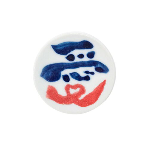 EAST table（イーストテーブル） 箸置き 豆皿 愛 手描き 直径4.4×高さ1.1cm 日本製 926-003-02