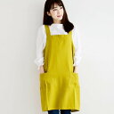(レップ) エプロン かぶるだけの簡単着脱 北欧 ポケット2個付き 無地 おしゃれ 着丈73cm (アビチュアル ソル バッククロス) イエロー YE 5407...