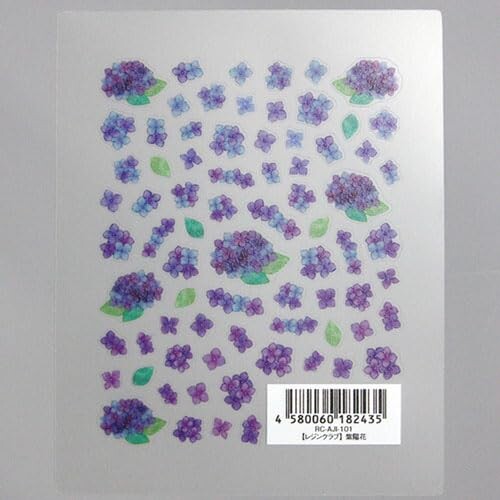 レジンシール「夏の花」3枚セット 紫陽花/ひまわり/花火