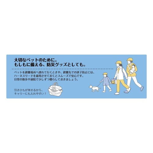 キャティーマン (CattyMan) ル・コリエ キャットライフハーネス S ピンク