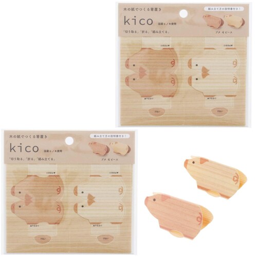 サンライフ 箸置き kico 国産ひのき 木の紙でつくる箸置き ブタ 2個セット 約2.4×4.8×2.3cm(1個あたり) 日本製 321133
