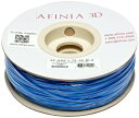 AFINIA(アフィニア) 3Dプリンター用フィラメント 1.75mm 純正バリューABSフィラメント 青色 ブルー Blue 1kg