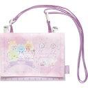サンエックス すみっコぐらし マルチポケットポーチ CA51601