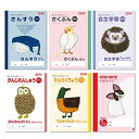 サクラクレパス 学習帳 米津祐介デザイン 6冊パック 低・中学年 漢字練習84字 N6P-C