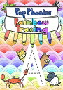ABC Pop Phonics えいご ぬりえ アルファベット レインボートレーシング