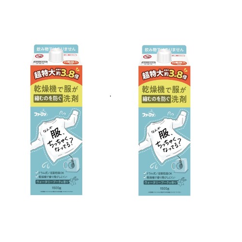 ファーファ 乾燥機対応 洗濯洗剤 液体洗剤 詰替 大容量 1500g×2個 ウォータリーブーケの香り 自動投入 ドラム式 縮み防止対応 乾燥機で服が縮むのを防ぐ洗剤。清潔感のあるウォータリーブーケの香り。詰替大容量。 商品紹介 ■乾燥機による衣類へのダメージを防いで、洋服の縮み、毛羽立ち、色褪せを軽減。衣類ケア処方でお洋服の見た目から、清潔な印象に。 ■乾燥機にかけても香り飛びしない、オリジナル調合の香り付き。清潔感のあるウォータリーブーケの香り。 ■生乾き臭をニオイの元から断絶。人と会った時のニオイ不安を解消。 ■自動投入にも対応。 原材料 ■成分 界面活性剤(15%ポリオキシエチレンアルキルエーテル、ポリオキシアルキレンアルキルアミン)、香料、抗菌剤、酵素、繊維潤滑成分 商品コード20077451068商品名ファーファ 乾燥機対応 洗濯洗剤 液体洗剤 詰替 大容量 1500g&times;2個 ウォータリーブーケの香り 自動投入 ドラム式 縮み防止対応型番4904740680781※他モールでも併売しているため、タイミングによって在庫切れの可能性がございます。その際は、別途ご連絡させていただきます。※他モールでも併売しているため、タイミングによって在庫切れの可能性がございます。その際は、別途ご連絡させていただきます。