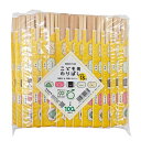 国産杉元禄 こども用わりばし(箸袋入)18cm 100膳