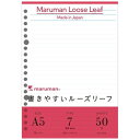 マルマン ルーズリーフ A5 横罫 7mm 50枚 10冊セット L1300